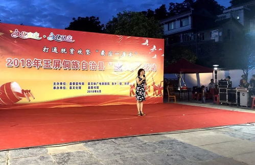 玉屏?xí)裎幕哌M(jìn)馬面村 藝術(shù)交流暖人心，鄉(xiāng)愁記憶活起來(lái)