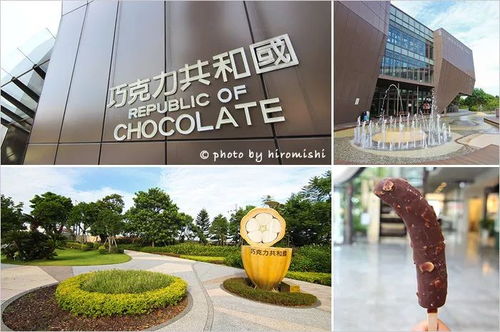 臺灣觀光工廠經(jīng)營術 旅游業(yè)務的創(chuàng)新與突破