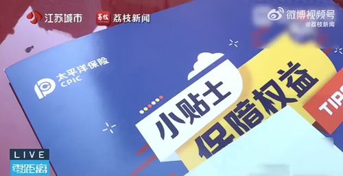 保險(xiǎn)營銷亂象 承諾旅游打水漂，45萬保費(fèi)背后是誠信危機(jī)