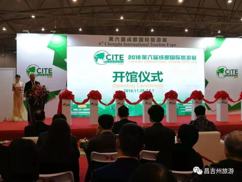 昌吉州旅游產(chǎn)品亮相成都國(guó)際旅游展，福建援疆展區(qū)與專業(yè)禮儀服務(wù)備受矚目